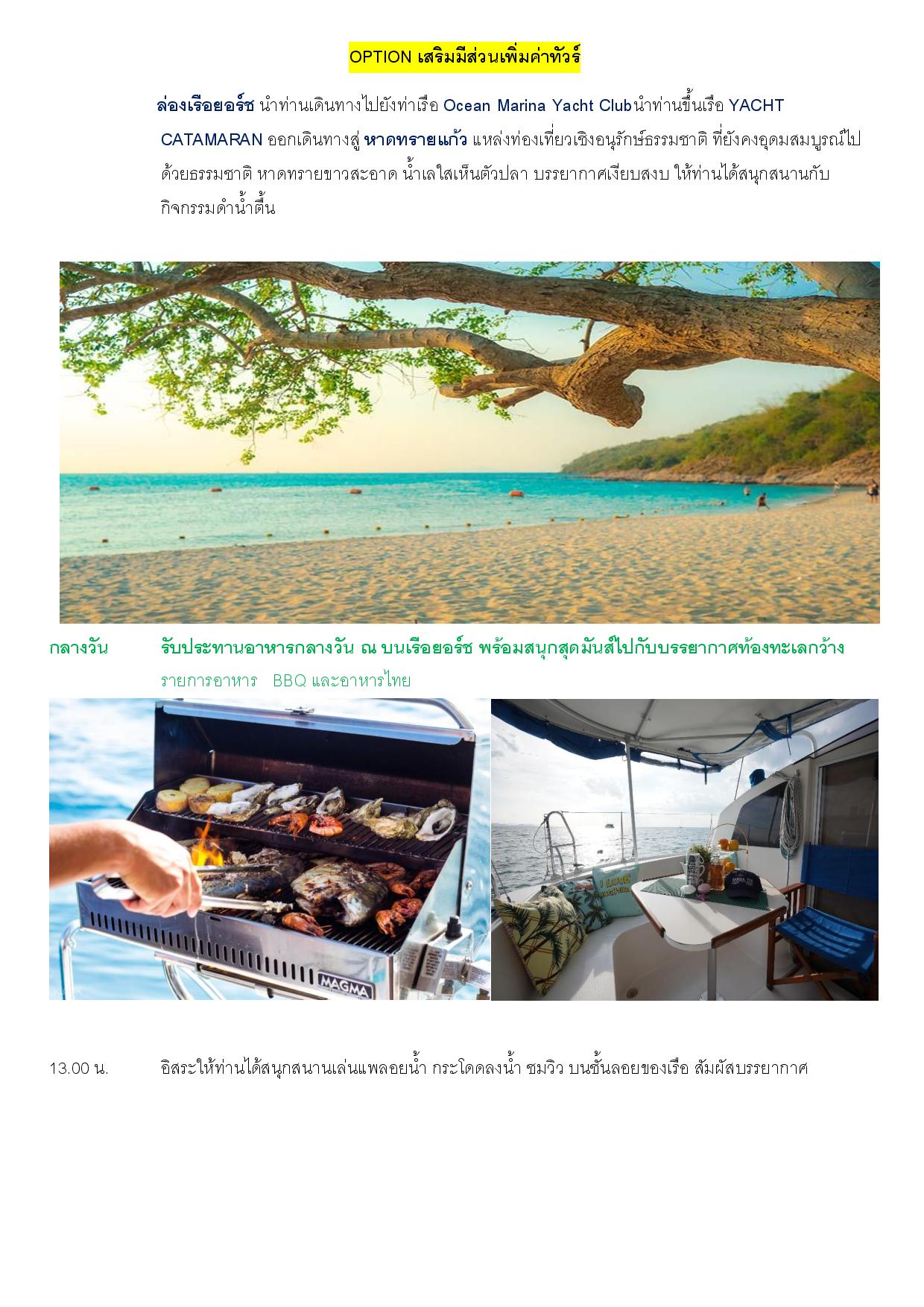 PATTAYA PLATINUM RE2 page 010