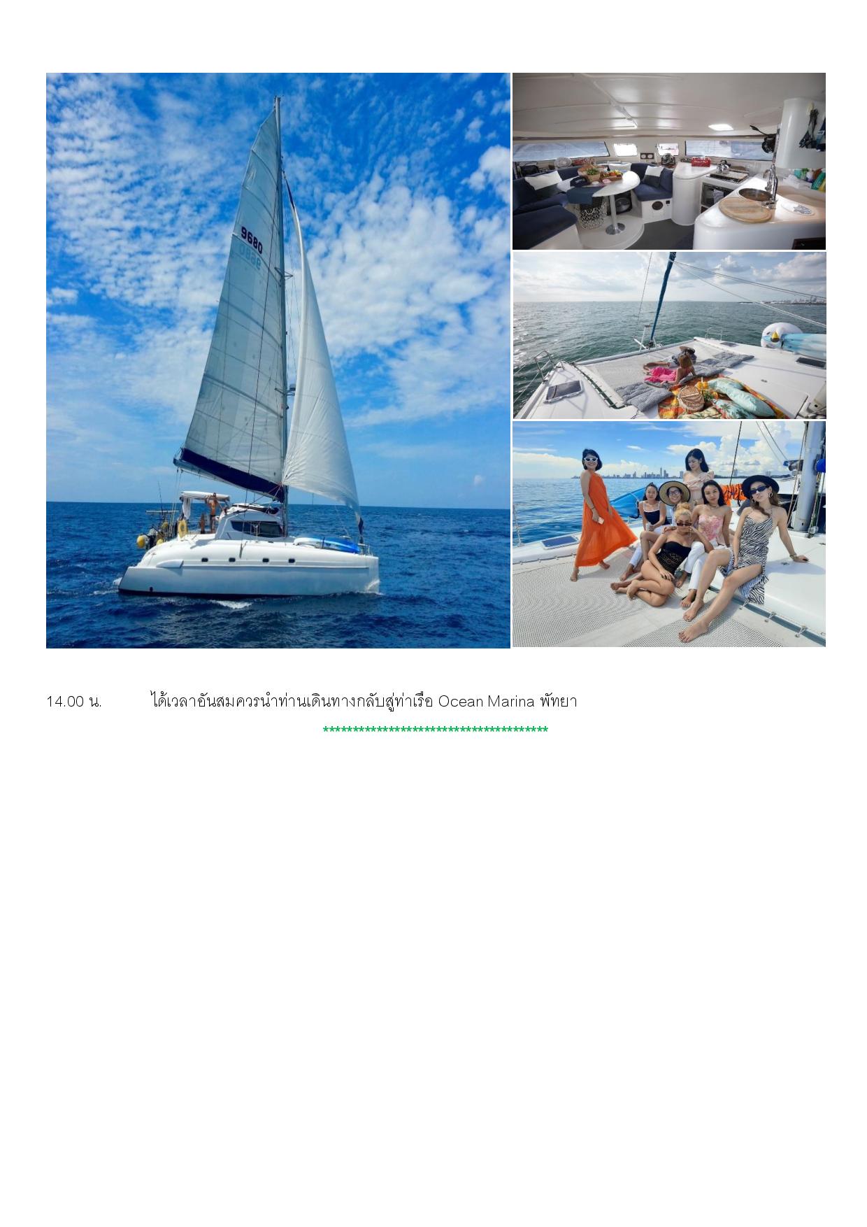 PATTAYA PLATINUM RE2 page 011